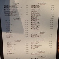 エスカーレ ホテルモントレ グラスミア大阪 - Alcohol Drinks