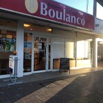 Cafe & Bakery Boulanco - 