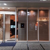 ハジメ - 