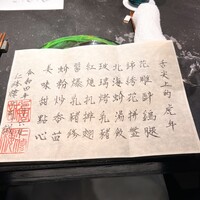 仁修樓 - 