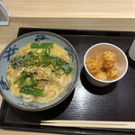 Miyatake Sanuki Udon - 