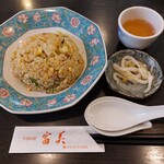 中国料理 富美 - 焼飯は普通に一人前