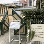 自由学園明日館 - 