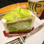 スターバックスコーヒー - 