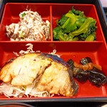 Washiya Gohandokoro - 芽ぐみ米定食 840円(税込)