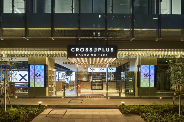 CROSS B PLUS 仙台青葉通一番町のイタリアン