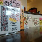 らーめん喜楽 - 