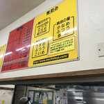 ラーメン 町田家 - 