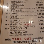 こっつぁんち - 