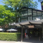 万平ホテル メインダイニングルーム - 