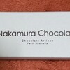 ナカムラ チョコレート