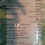 センターグリル - メニュー2