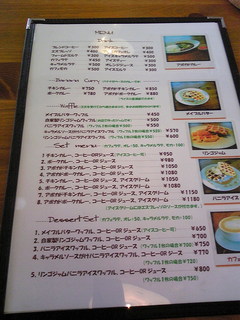 夏cafe - 