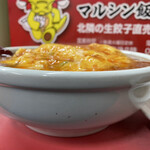 マルシン飯店 - 旨そう‼︎