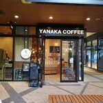 YANAKA COFFEE - 店舗外観