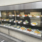 マルシン飯店 - 