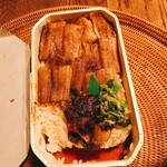 Eki Musubi - 