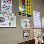 マルシン飯店 - 