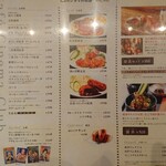 Cafe　シネマ倶楽部 - 
