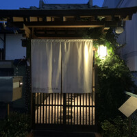 Nishimura Takahito La cuisine creativite - 