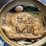 そば処 松尾屋 - 稲荷うどん