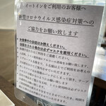 パティスリー・パリセヴェイユ - 40分までの利用で