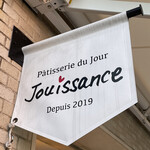 Patisserie du Jour Jouissance - Pâtisserie du jour Jouissance