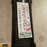 SPICY CURRY 魯珈 - 