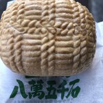 Wagashi Dokoro Matsushima - 笠間八萬五千石