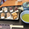 Satomi Chaya - 房州里見だんご8種と美味しいお茶セット680円