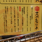 大衆酒場 稲虎2 - 