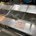 竹清 - うどん温め用のテボ