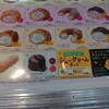 ビアードパパ ゆめタウン高松店