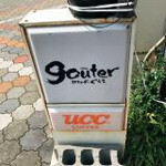 Caffe de Gouter - 