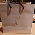 日本料理 柳燕 - お土産