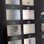 日本料理 柳燕 - 外観