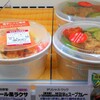 成城石井 あまがさきキューズモール店 