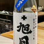 鮨 心白 - 十旭日の純米大吟醸袋吊り薄濁り生　淡雪仕立てってなんだ？