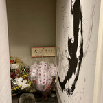 鮨 心白 - 入口に7周年記念のお祝いの花が置いてありました