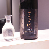 新宿 鮨 よこ田 - 