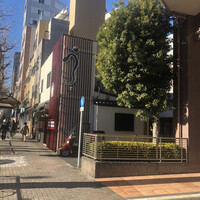 入谷鬼子母神門前のだや - 