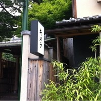 キメラ - 