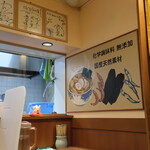 Takechan Ni Boshi Ramen - 「化学調味料無添加国産天然素材」煮干しに海老に昆布が使われているらしい。こんなに盛りは良くない