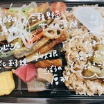 大地ノ青果店 DELICA TESSEN - 弁当