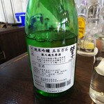 金町製麺 - 日本酒「出雲富士純吟五百万石無濾過生」