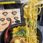 サッポロラーメン エゾ麺ロック - 