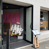 順 神戸店 - おまかせ握り 3700円　味付けが強いネタが多く、酢加減も割とバラツキがある。今後に期待です。
