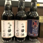 回転寿司 北海素材 岸和田店 - 