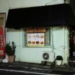 タイ料理 ラクディ - 