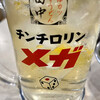Kushikatsu Tanaka - 正月早々酒運試し！ということでチンチロリンハイボールです！